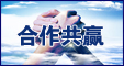 虛位以待，請聯系中國輕工業信息中心